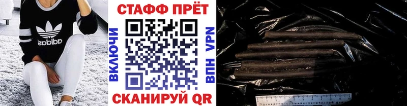 Где купить наркотики Чистополь СК  МЕФ  Канабис 