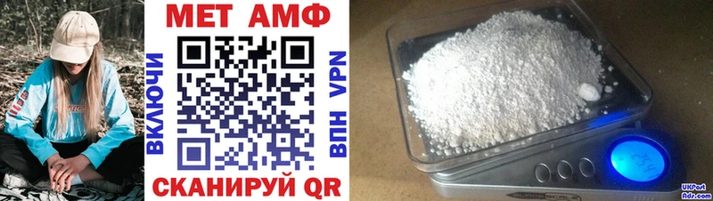 АМФЕТАМИН 97% Чистополь