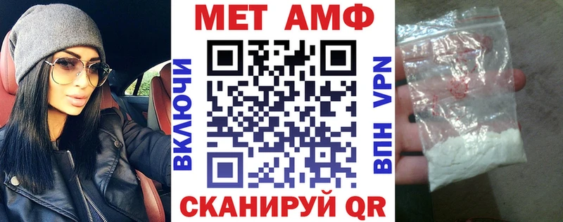 АМФ 97% где можно купить Чистополь