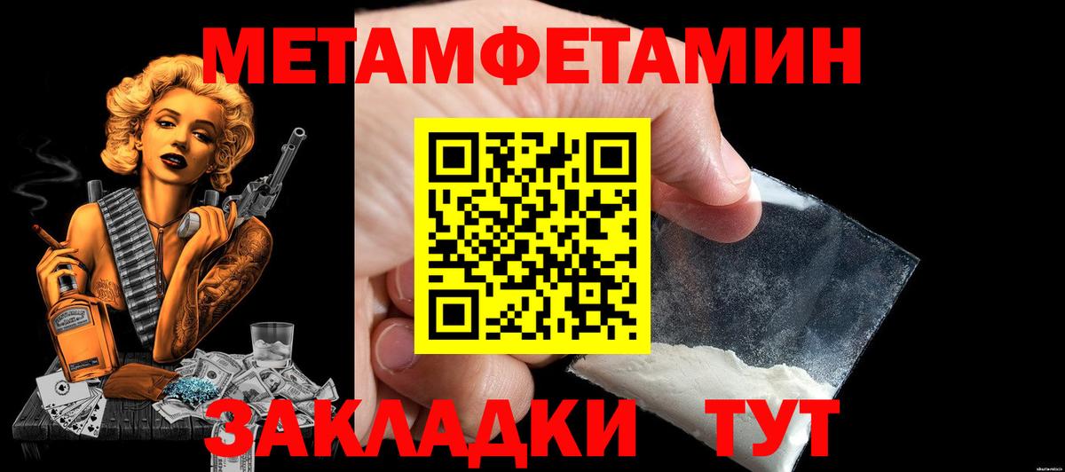 Amphetamine Premium Чистополь