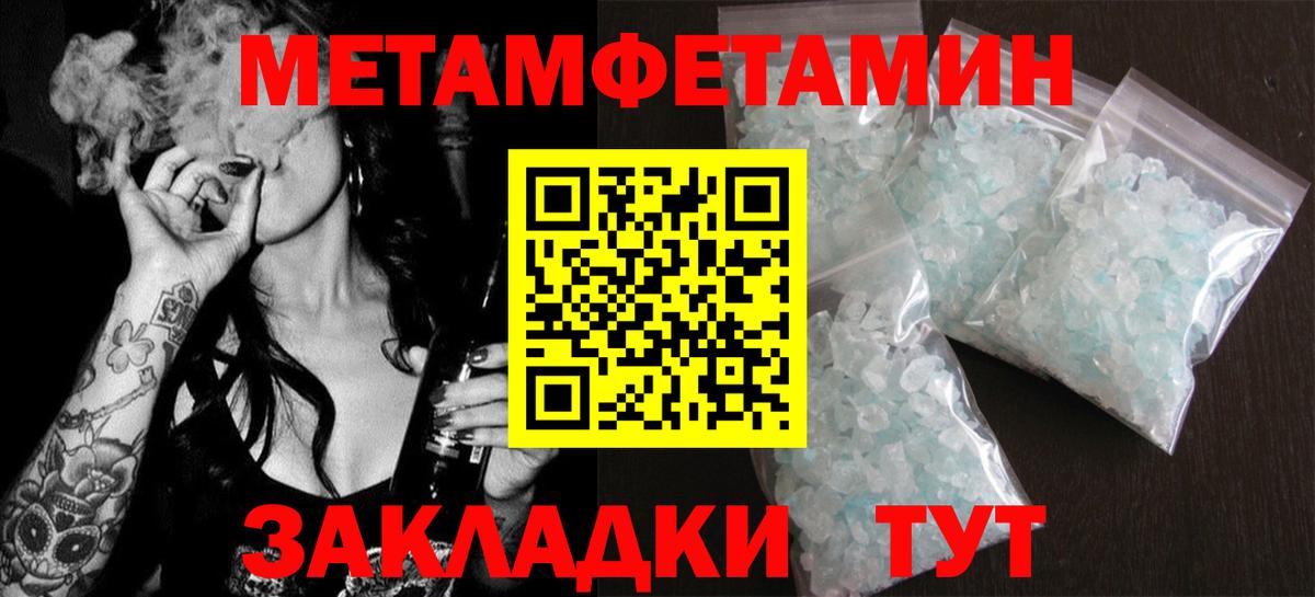 Амфетамин  АМФЕТАМИН 97%  Вход с VPN  Чистополь 