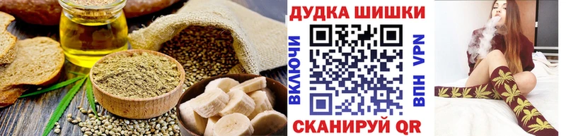 Печенье с ТГК марихуана площадка Telegram Чистополь ОМГ ОМГ как зайти