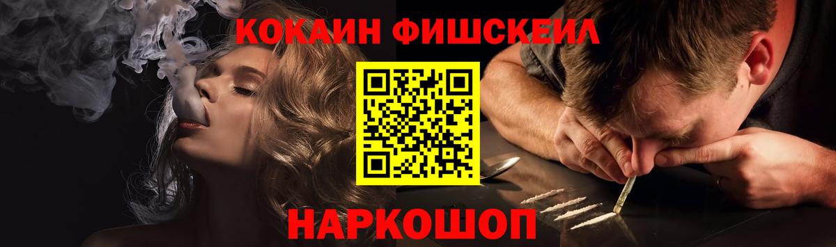 КОКАИН 97% Чистополь