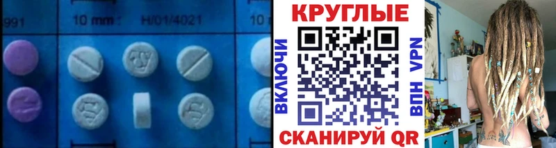 купить  цена  Чистополь  Ecstasy VHQ 