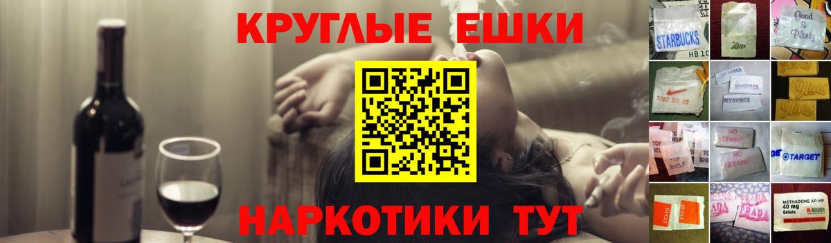 ЭКСТАЗИ ешки  Экстази бентли  Ecstasy  Вход с VPN  Чистополь 