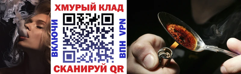Героин гречка Чистополь