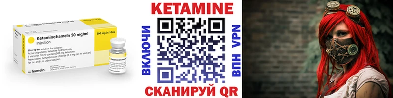 Кетамин VHQ  omg ONION  Чистополь 
