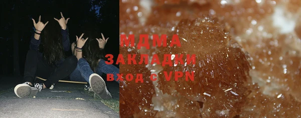 мефедрон мука Алексин