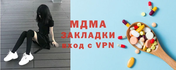 мефедрон мука Алексин
