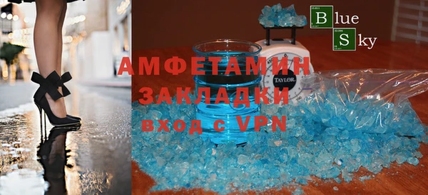 скорость Алзамай