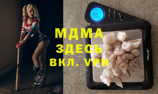 кокаин премиум Надым