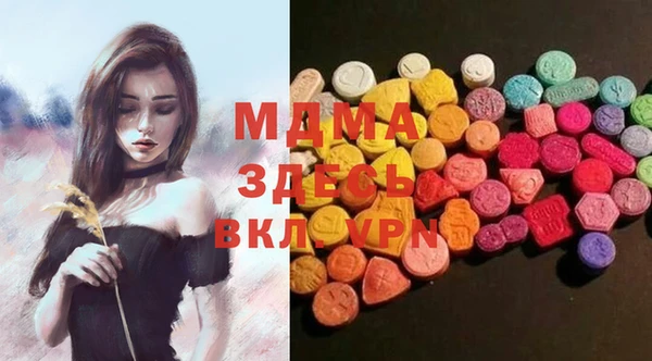 кокаин премиум Надым
