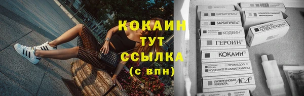 мефедрон мука Алексин