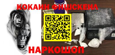 мяу мяу кристалл Можайск
