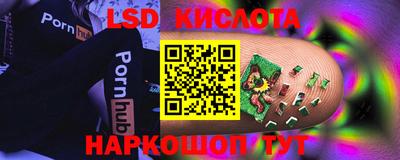 гидропоника Моздок