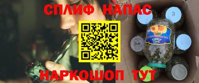 мяу мяу кристалл Можайск