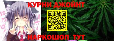 мяу мяу кристалл Можайск