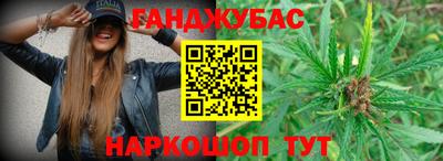мяу мяу кристалл Можайск