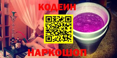 мяу мяу кристалл Можайск