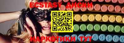 мяу мяу кристалл Можайск
