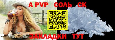 мяу мяу кристалл Можайск