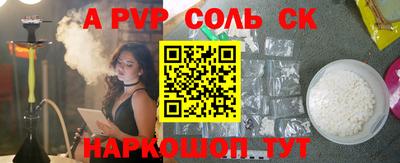 гидропоника Моздок