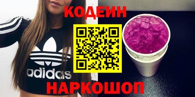 мяу мяу кристалл Можайск