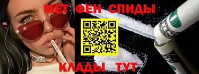мяу мяу кристалл Можайск