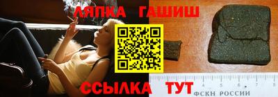 мяу мяу кристалл Можайск