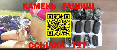 мяу мяу кристалл Можайск
