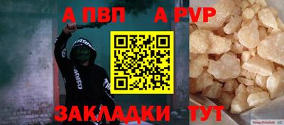мяу мяу кристалл Можайск