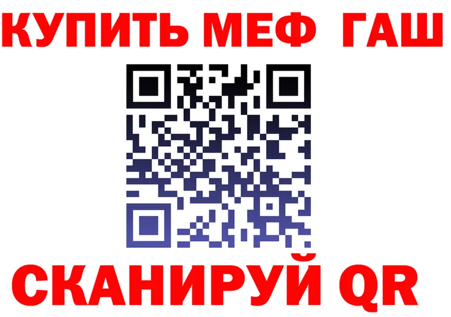 Мефедрон mephedrone ТОР маркетплейс hydra Чистополь