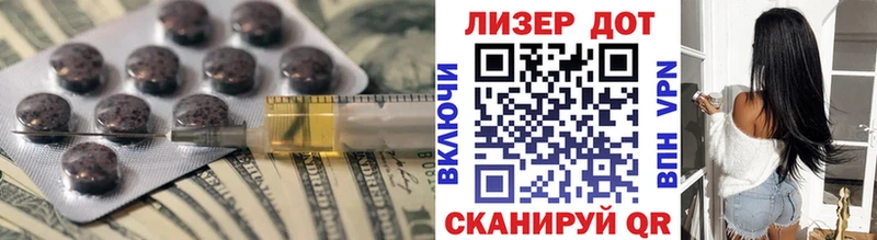 Лсд 25 экстази кислота  где найти наркотики  Чистополь 