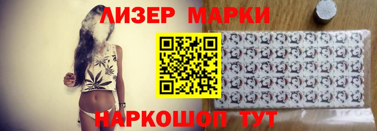 ЛСД экстази  Вход с VPN  Лсд 25 экстази ecstasy  Чистополь  LSD-25 экстази кислота 