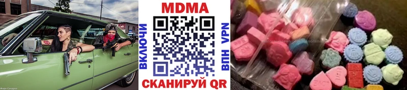 что такое наркотик  Чистополь  MDMA кристаллы 