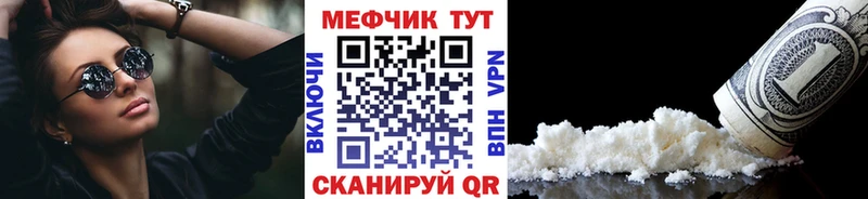 где можно купить наркотик  Чистополь  ОМГ ОМГ маркетплейс  МЯУ-МЯУ кристаллы 
