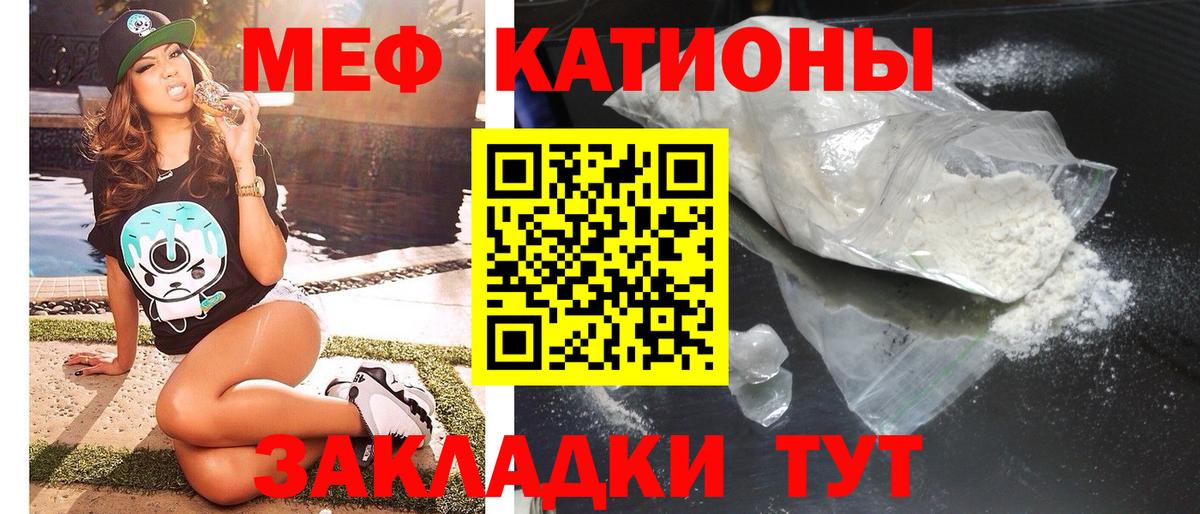 МЕФ мука Чистополь