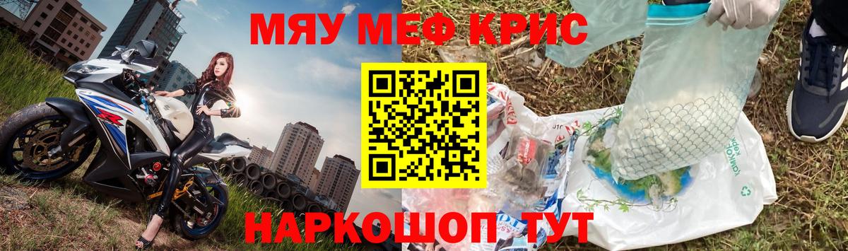Чистополь  МЯУ-МЯУ мяу мяу  МЯУ-МЯУ  Вход с VPN 