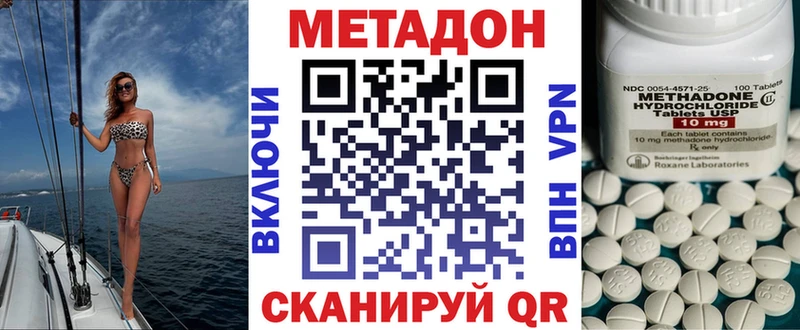 MEGA   Чистополь  Метадон кристалл 