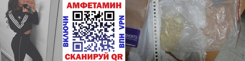 купить  сайты  Чистополь  МЕТАМФЕТАМИН мет 