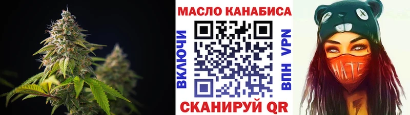 ТГК жижа  Чистополь 