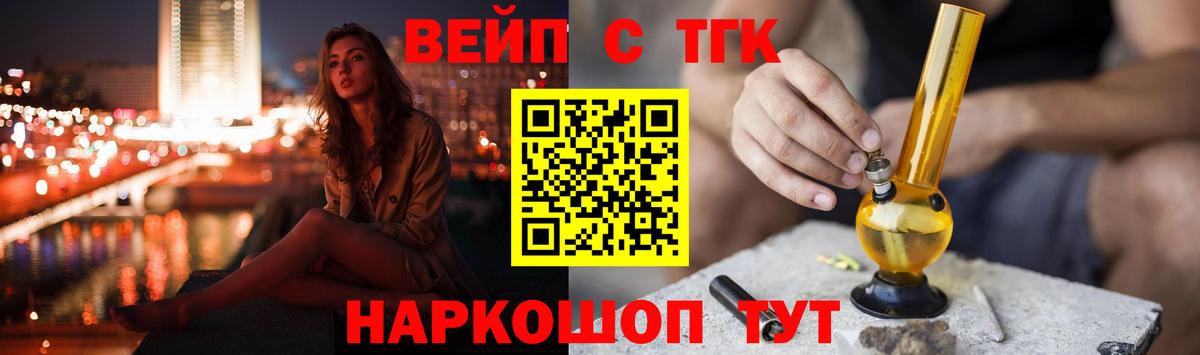 Дистиллят ТГК Wax Чистополь